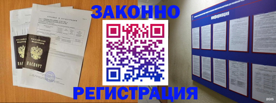 форма 3 в Мытищах