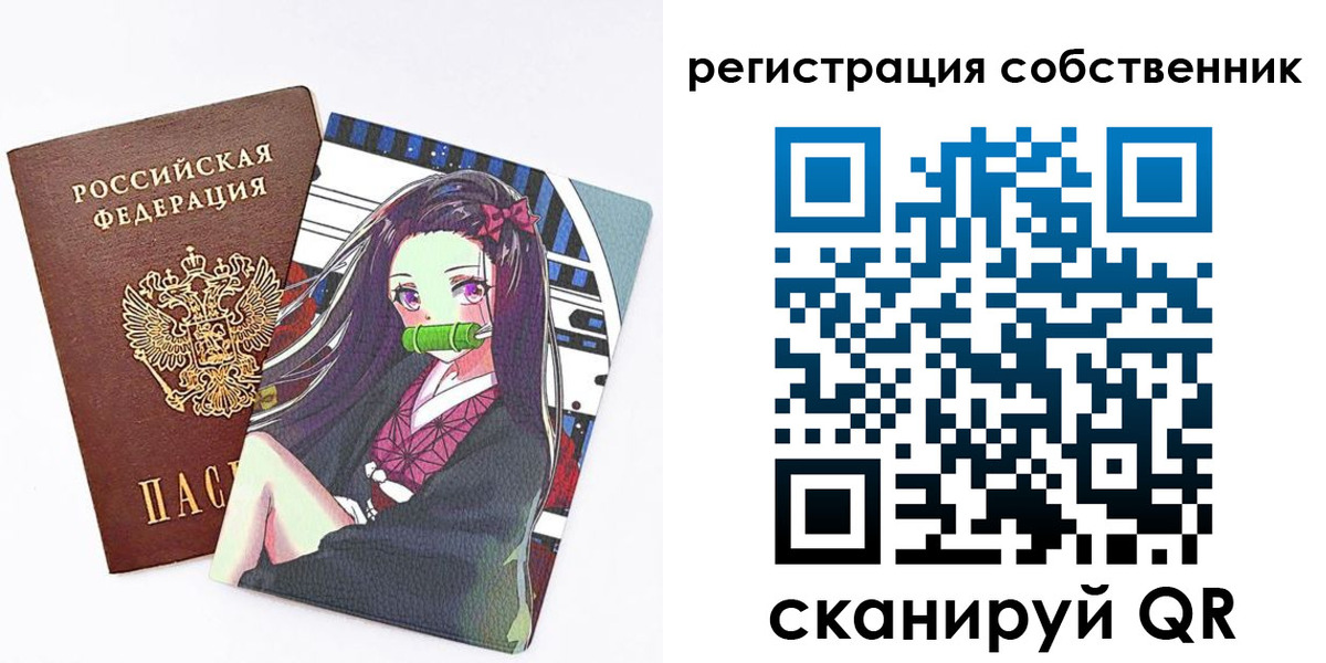 регистрация для дет. сада в Мытищах